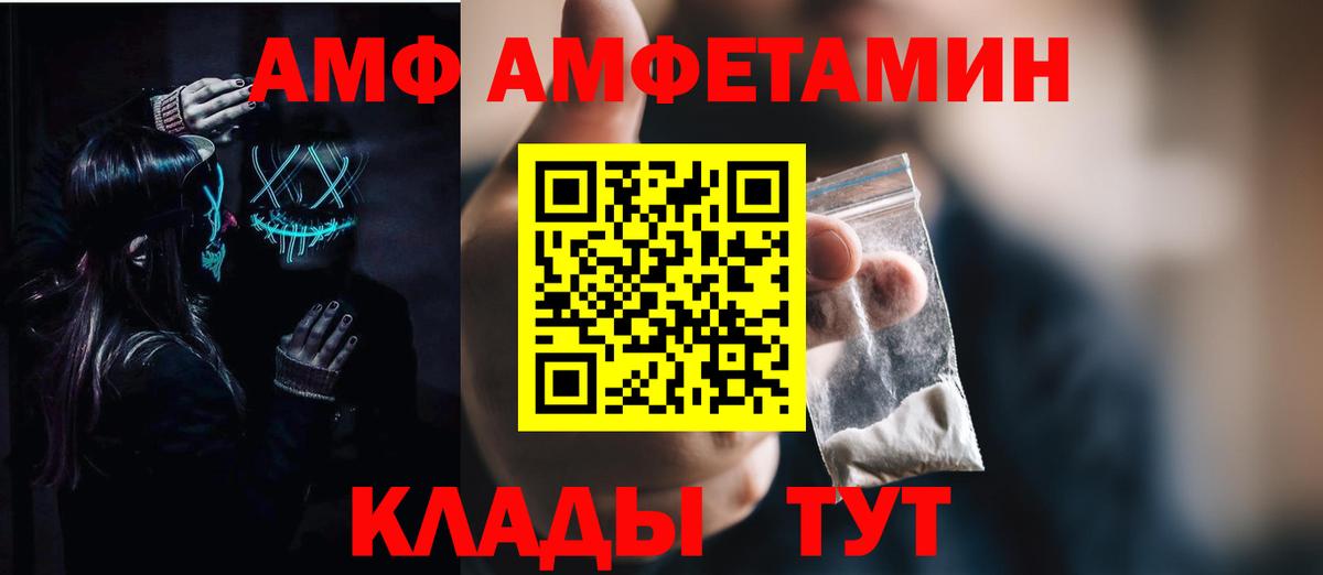 Мыски  АМФЕТАМИН  Вход с VPN  Амфетамин Розовый  АМФЕТАМИН 