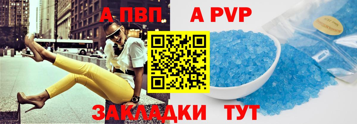 ГАШ  Метадон  Альфа ПВП СК   Мыски  Мефедрон   Вход с VPN  Cocaine  ГАШИШ  МАРИХУАНА 