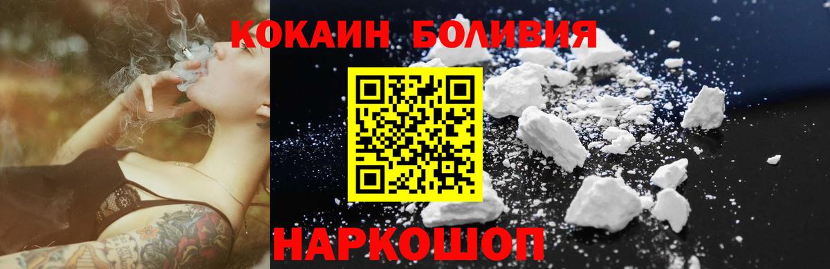 Cocaine 98% Мыски