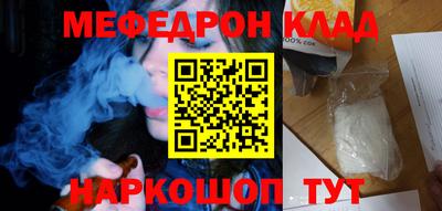 твердый Рыбинск