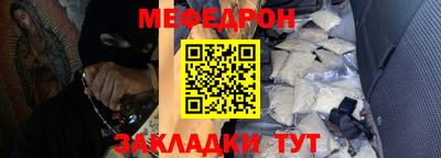 герыч Пугачёв
