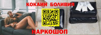 стафф Пушкино