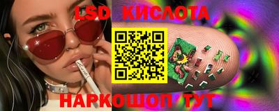стафф Пушкино