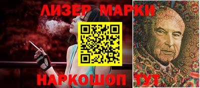 стафф Пушкино