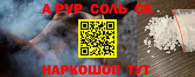 твердый Рыбинск