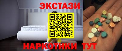 ECSTASY Рузаевка