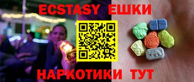 ECSTASY Рузаевка