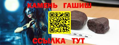 твердый Рыбинск