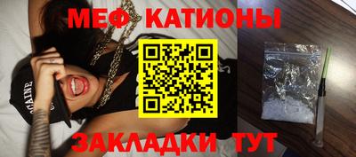 стафф Пушкино