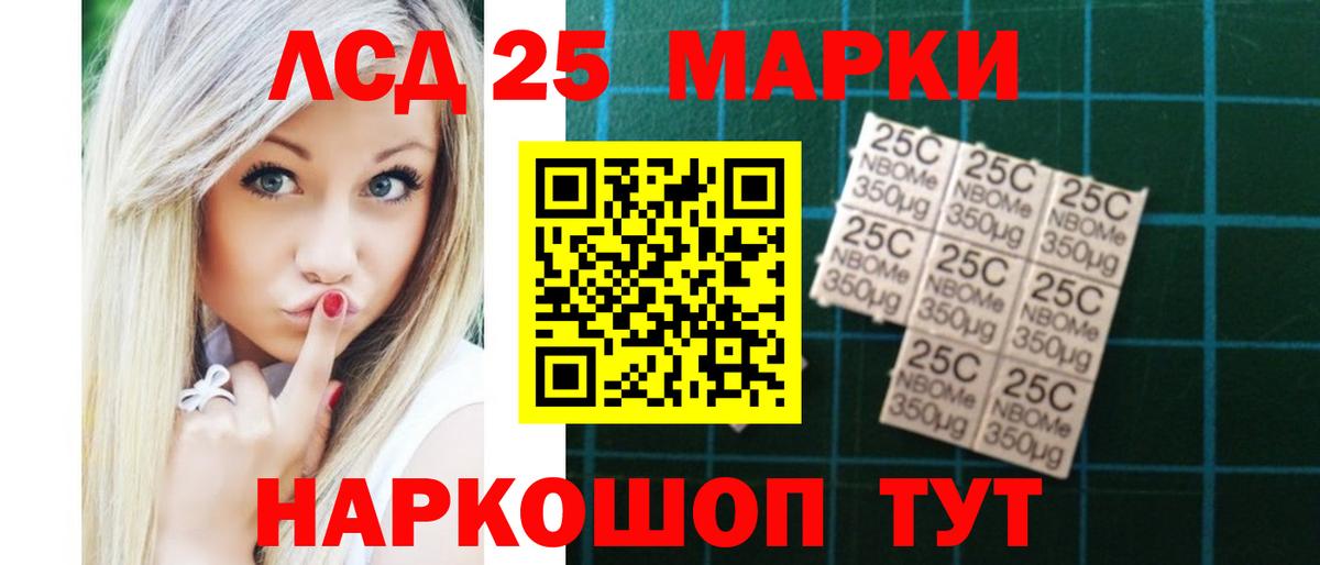 мега маркетплейс  LSD-25 экстази кислота  Мыски  Вход с VPN  LSD-25 экстази ecstasy  ЛСД экстази 