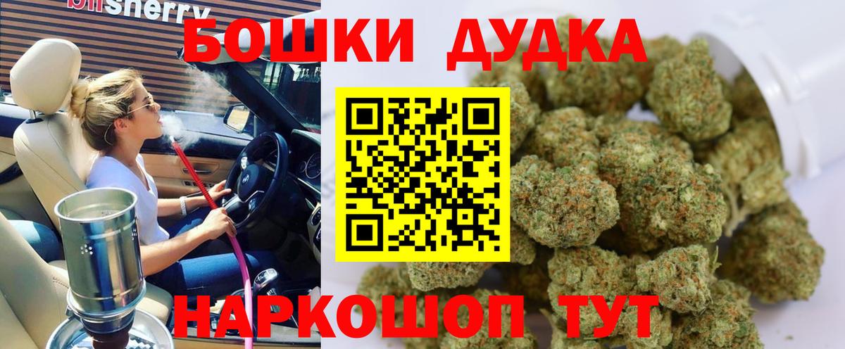 Бошки марихуана SATIVA & INDICA Мыски