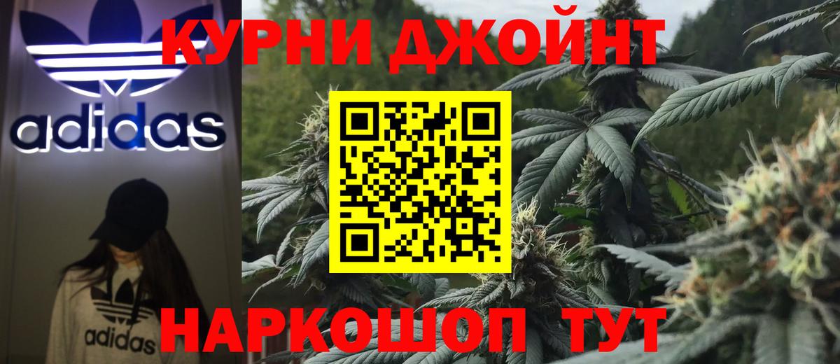 Мыски  Шишки марихуана MAZAR  Шишки марихуана MAZAR  Вход с VPN  Конопля тримм 
